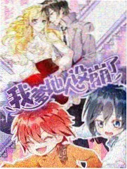 《苹果》未删减番外篇免费观看